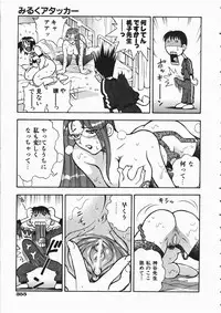 COMIC AUN 2004-04 Vol. 95
