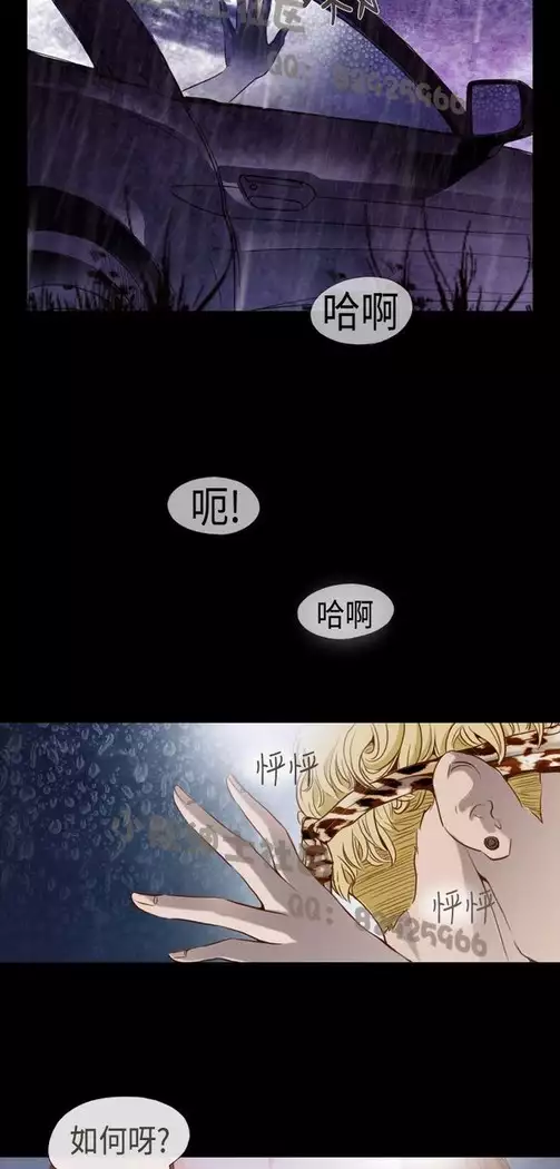 恶女来了请小心