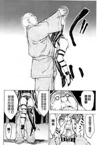 [Hakaba] Kedamono no Ie Jou [Chinese]