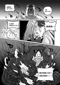 (C80) [Service Heaven (Heiqing Langjun)] Sakuga houkai (Panty & Stocking with Garterbelt)