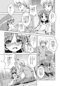Comic RiN [2009-07] Vol.55