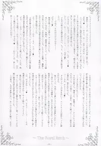 [Kukushoku Suisei Teikoku & Kanten Jigenryuu] Nyuuseisyoukan (Zero no Tsukaima)