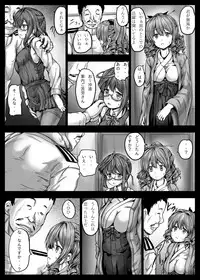 [Shinchara (YO-JIN)] Hatakaze Kekkon Kakko Kyousei (Kantai Collection -KanColle-) [Digital]