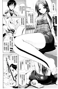 [Karasuma Nishiki] Shinen Sentai Cthulunger [Chinese]
