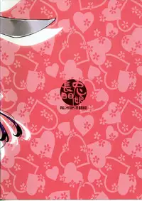 (C87) [Fujiya Honten (Thomas)] Usamusu Nagato (Kantai Collection -KanColle-) [English] [Tigoris]