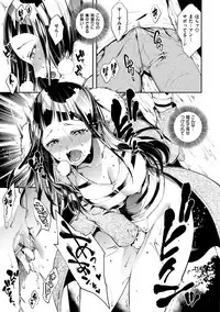 [Yosuke] Inran Fetishism - Immoralist & Fetishism [Digital]