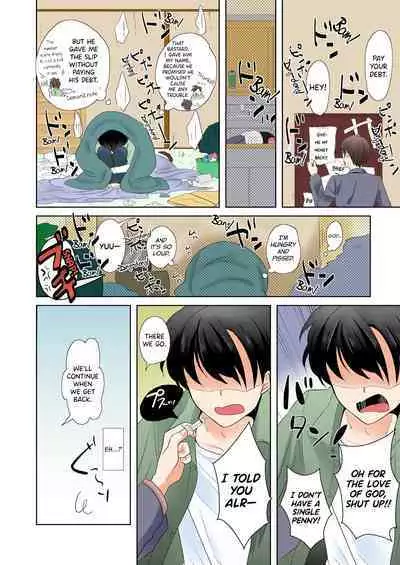 [Tachikawa Ritsuka] AV Nai GAME Zettai ni ￮￮ Shite wa Ikemasen! (1) [Full Color] [English] [biribiri]