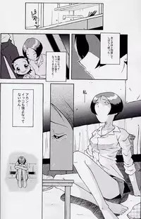 (C63) [Urakata Honpo (Sink)] Urabambi Vol. 17 - Volunteer (Ojamajo Doremi)