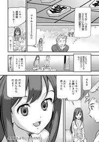 COMIC Anthurium 2018-04 [Digital]