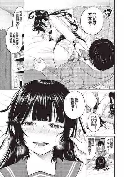 COMIC BAVEL 2023-07