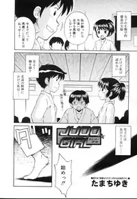 COMIC RIN 2007-04 Vol. 28