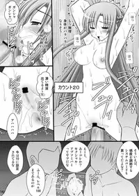 [Asanoya (Kittsu)]Toraware Hime III: Hostage Princess III (Sword Art Online)[Digital]