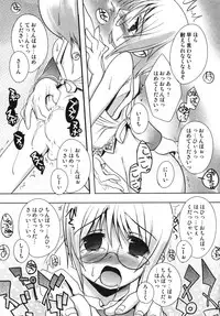 [Anthology] Ero Shota 7 - Angel Boys