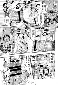 (C91) [YURIRU-RARIKA (Kojima Saya, Lazu)] Gohoushi Tantou no Kashima to Hamakaze desu (Kantai Collection -KanColle-) [Chinese] [空気系☆漢化]