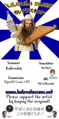 (COMIC1☆6) [Tanmatsu Ijou (BadHanD)] Byakko no Mori Sono Nana [English] [GjustG & Biribiri]