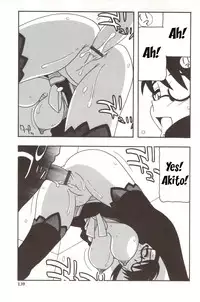 Family Play [English] [Rewrite] [WhatVVB]