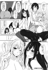 COMIC Megastore Alpha 2015-01