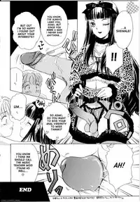 [The Amanoja9] ADDICTED TO YOU (T.S. I LOVE YOU...) [English]