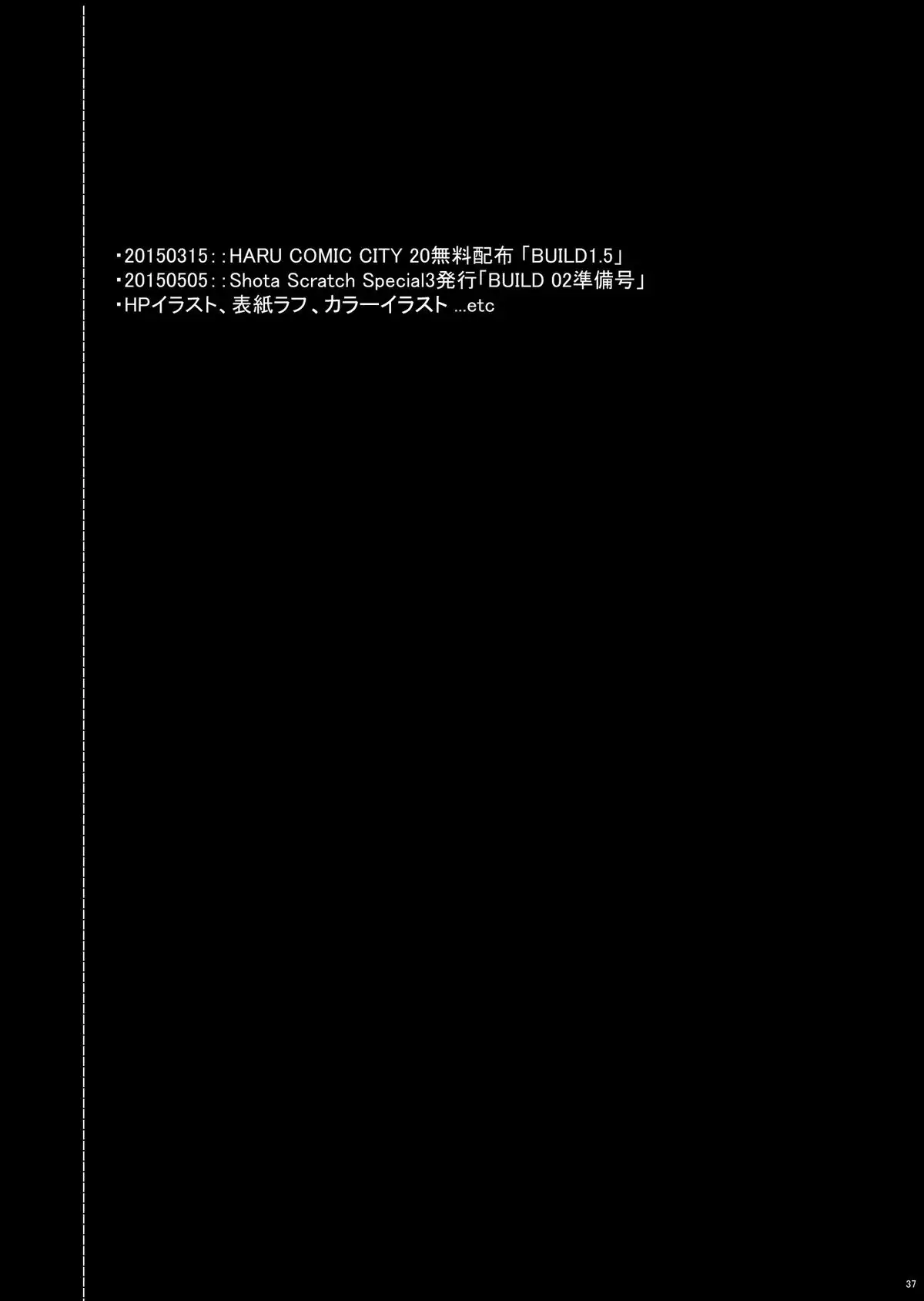 BUILD 02