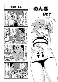 [Gachonjirou] Nonki BOY Ch. 1-38