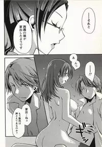 [Ponkotsu Works] Ojousama wa Nigedashita 1