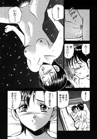 [Ma A Kou] Motto Motto Koisuru 5 Byousen - 5 Seconds to Love 6