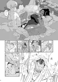 [Amazake Hatosyo-ten (Yoshu Ohepe)] Ah Hayaku H Shitai!! (Swimsuit de Love Hotel) [Digital]