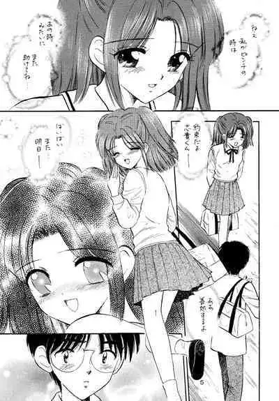 Nijuusan Ya