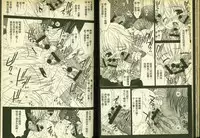 草莓100分 4