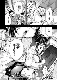 COMIC Grape Vol. 65