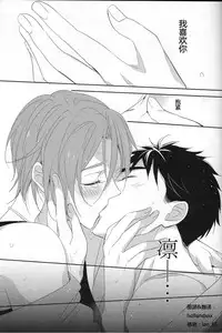 (Renai Jaws 3) [kuromorry (morry)] Nobody Knows Everybody Knows (Free!) [Chinese]