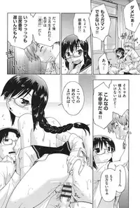 [Akishima Shun] Enchu-Musume [Digital]