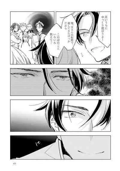 Strawberry na Days 2