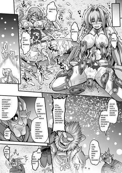 [Sinbo Tamaran] Nerawareta Megami Tenshi Angeltear ~Mamotta Ningen-tachi ni Uragirarete~ THE COMIC Ch. 1-7 [English]