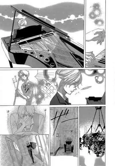 Kizutsukeru you ni Aishiaimashou 1-10