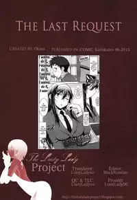 [Okara] Saigo no Onegai | The Last Request (COMIC Kairakuten 2013-06) [English] [The Lusty Lady Project]