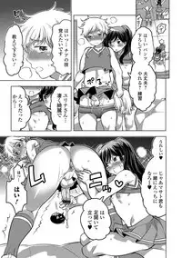 [Anthology] Gekkan Web Otoko no Ko-llection! S Vol. 14 [Digital]