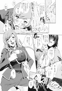 [Sakaki Shiori] Shirudaku Onee Sama | Juice Sister