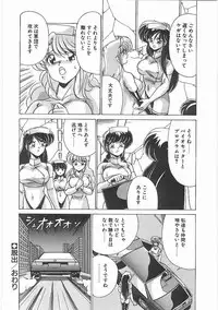 [Watanabe Yoshimasa] Byouin Kamen