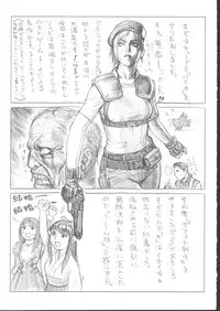 (C62) [KACCHU MUSUME (Various)] Osashimi Bokujou (Various)