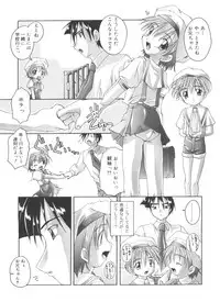 [Takase Yuu] Hare Dokidoki H Biyori