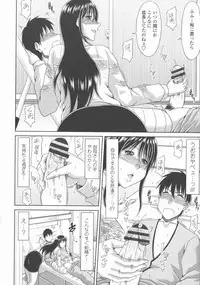 [Kai Hiroyuki] Kyonyuu Eromangaka-san to no Pakohame Shiryouzukuri wa Taihen desu!