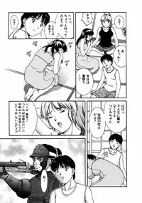 [Tenyou] Oneechantachi ga Yatte Kuru 1