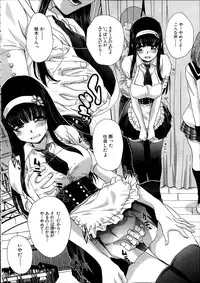 Comic Mugen Tensei 2014-02