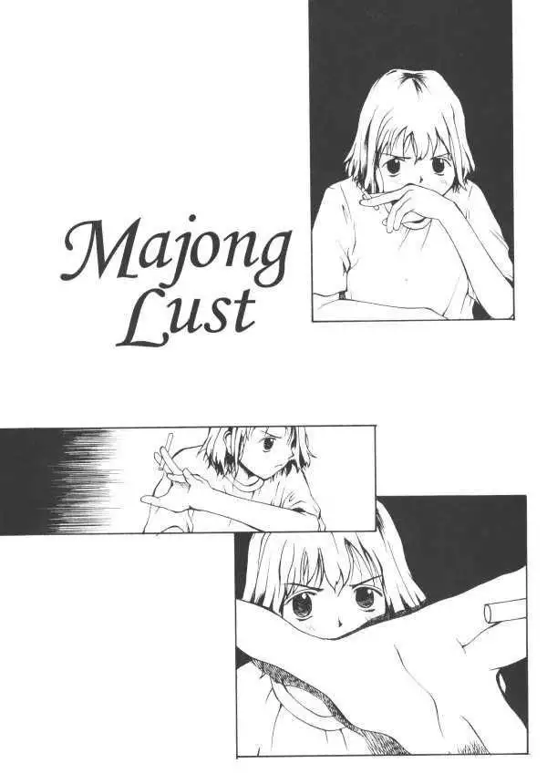 Sekkusufiresu 03