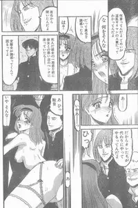 COMIC Penguin Club Sanzokuban 1998-12