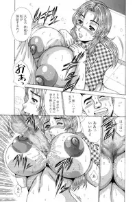 [Asai Kikaku (Satou Masa)] Suki Suki! Bokura no Mucchiri Ona-Hole Sensei! Zenryoku Nakadashi Kojin Jugyou [Digital]