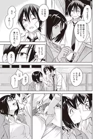 COMIC Kairakuten Beast 2016-06 [Digital]