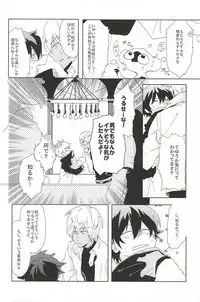 (BLOODYZONE) [Kaitouchuu. (Kasago)] LOVE STOP! (Kekkai Sensen)