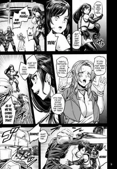 Deka Chichi Terrorist no Kousei Kouhai Jikken